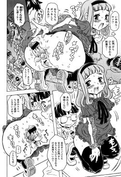 Page 21 of Bburoger !!