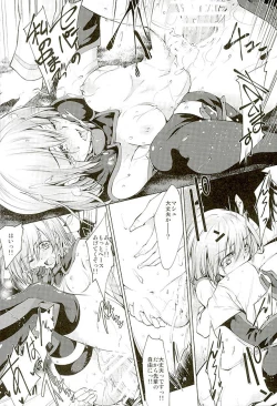 Page 20 of GARDEN NIGHT