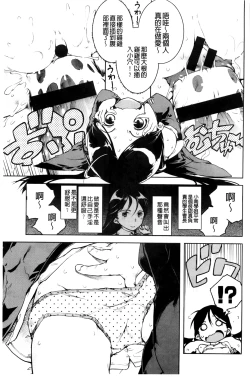 Page 141 of JC’S EX