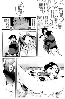 Page 142 of JC’S EX