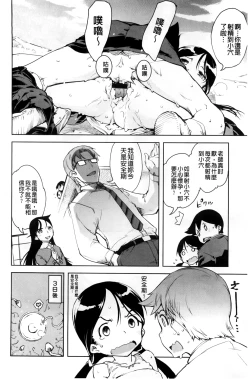 Page 148 of JC’S EX