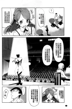 Page 156 of JC’S EX