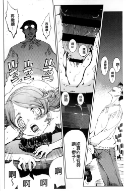 Page 168 of JC’S EX