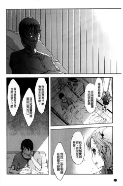 Page 176 of JC’S EX