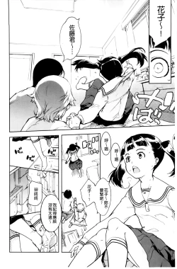 Page 18 of JC’S EX