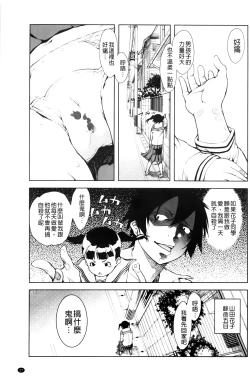 Page 31 of JC’S EX