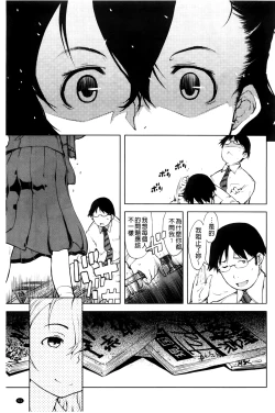 Page 65 of JC’S EX