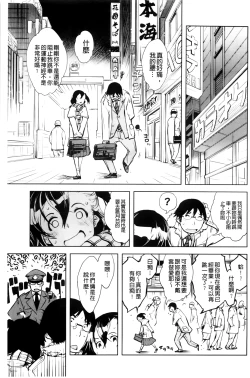 Page 91 of JC’S EX