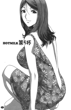 Page 78 of Tenshi Chakan - Angel Cafe