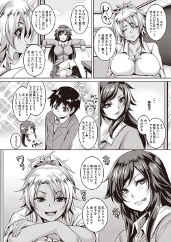 Page 47 of Koi Shite Hatsujou Girl!