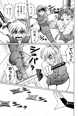 Page 150 of Minako Sensei Saigo no Bakunyuu Jugyou