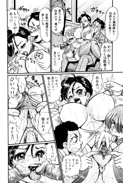 Page 31 of Minako Sensei Saigo no Bakunyuu Jugyou