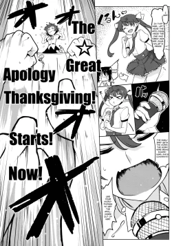 Page 7 of Bunbunmaru Shinbun Daishazai Kanshasai | Bunbunmaru Newspaper Great Apology Thanksgiving