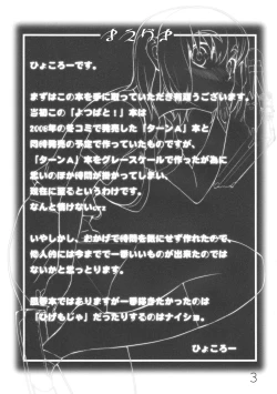 Page 2 of It's Love at First Sight.