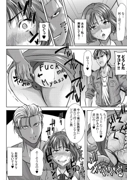 Page 5 of O・F・T NTR Makoto