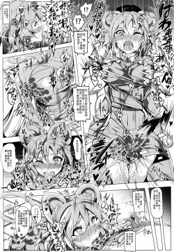 Page 15 of Oidemase!! Jiyuu Fuuzoku Gensoukyou Nihaku Mikka no Tabi - Kisaragi