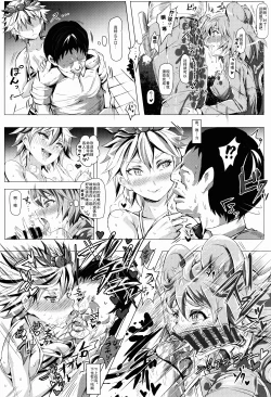 Page 16 of Oidemase!! Jiyuu Fuuzoku Gensoukyou Nihaku Mikka no Tabi - Kisaragi