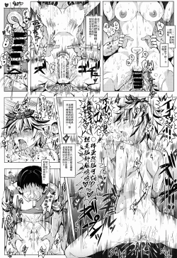 Page 21 of Oidemase!! Jiyuu Fuuzoku Gensoukyou Nihaku Mikka no Tabi - Kisaragi
