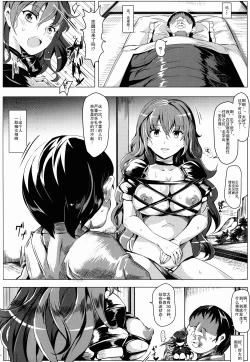 Page 23 of Oidemase!! Jiyuu Fuuzoku Gensoukyou Nihaku Mikka no Tabi - Kisaragi