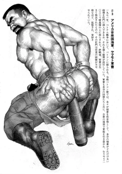 Page 4 of BEARS'S D.N.A