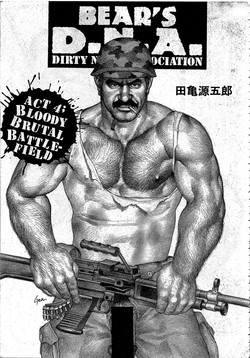 Download BEARS'S D.N.A