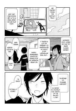Page 23 of Kekkou wa Ame no Asa | A Resolute Action On A Rainy Morning