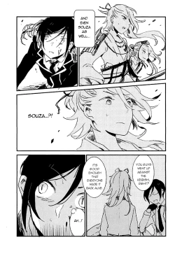 Page 44 of Kekkou wa Ame no Asa | A Resolute Action On A Rainy Morning