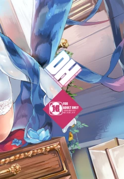 Page 46 of Shinkon Kochiya2