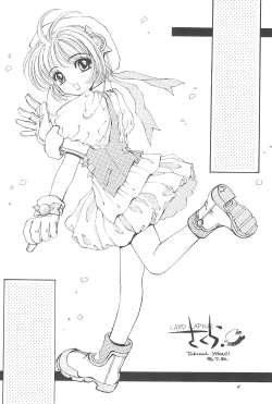 Page 6 of Please Teach Me