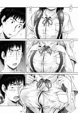 Page 6 of Tsuri Skirt no Onnanoko ga Ayashii Supple de Tayuntayun ni Nacchatta!