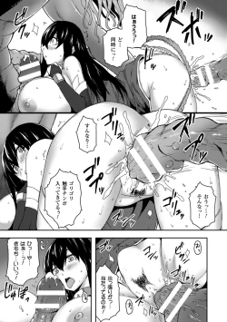 Page 37 of 2D Comic Magazine Seiki Kakuchou Kyousei Acme! Vol. 2
