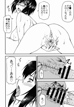 Page 10 of LeLe Pappa Vol. 26chan wa Choroin