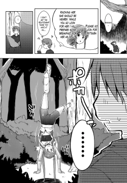 Page 107 of Ero Life Ch. 1-9 END