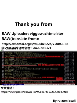 Page 25 of Chiguhagu na Koi Demo Ii Kana-tte