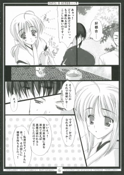 Page 5 of EXPEL A DEMON...?