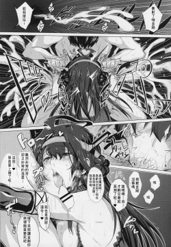 Page 15 of FetiColle Vol. 1