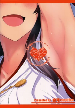 Page 25 of FetiColle Vol. 1