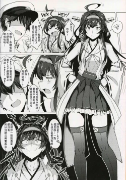 Page 4 of FetiColle Vol. 1