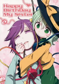 Page 2 of Happy Birthday My Sister【草根妖怪汉化组】