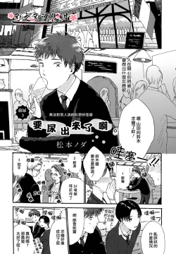 Page 1 of 要尿出來了啊