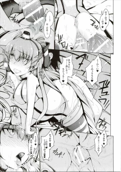 Page 14 of Amatsukaze Ganbaruwa!