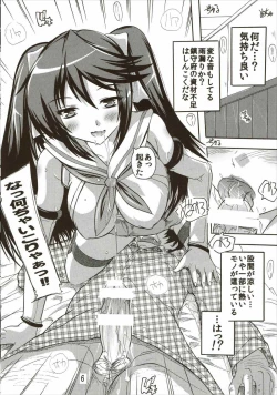 Page 5 of Yasennara Isuzu ni Omakase yo!