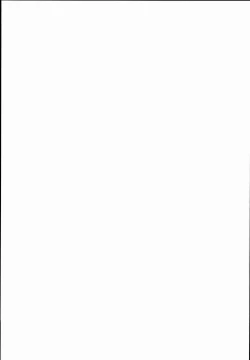 Page 23 of Ro-chan Teitoku Shasei Kanri!