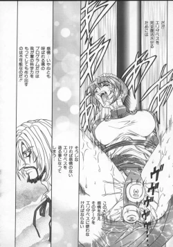 Page 112 of Inran Dorei Mama