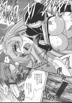 Page 45 of Inran Dorei Mama