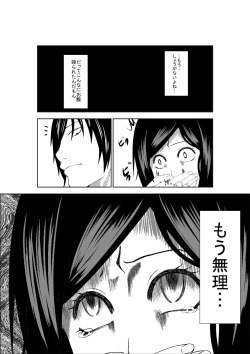 Page 17 of Higeki no Heroine no Nichijou 2