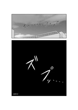 Page 33 of Higeki no Heroine no Nichijou 2