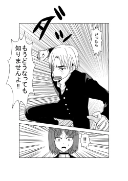 Page 20 of Higeki no Heroine no Nichijou 3