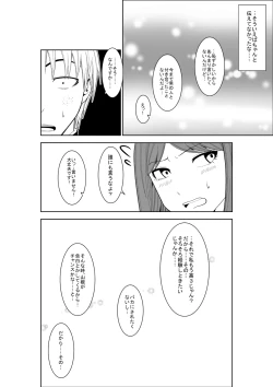Page 5 of Higeki no Heroine no Nichijou 3
