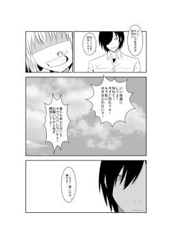 Page 11 of Higeki no Heroine no Nichijou 4